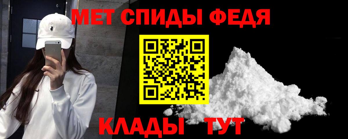 АМФ VHQ Киреевск