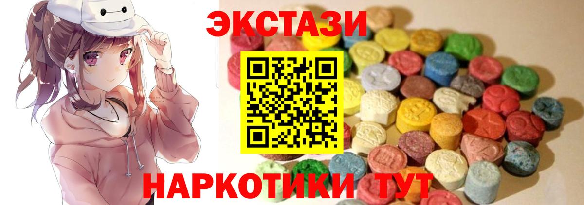 ЭКСТАЗИ MDMA  ЭКСТАЗИ DUBAI  Киреевск  Вход с VPN 