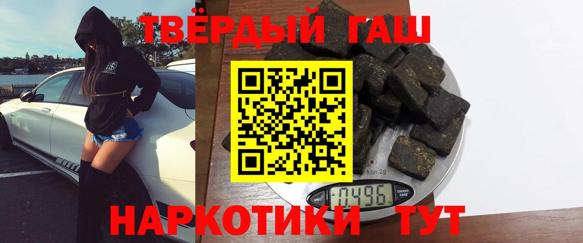 ГАШ Ice-O-Lator Киреевск