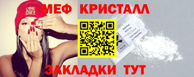 экстази Бузулук