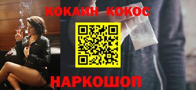 кокаин VHQ Бугуруслан