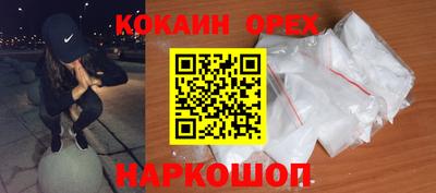экстази Бузулук