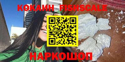 ПСИЛОЦИБИНОВЫЕ ГРИБЫ Будённовск