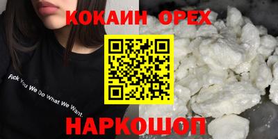 ПСИЛОЦИБИНОВЫЕ ГРИБЫ Будённовск