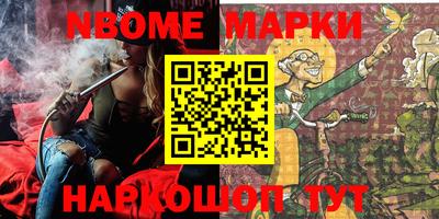 ПСИЛОЦИБИНОВЫЕ ГРИБЫ Будённовск