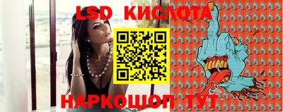 экстази Бузулук