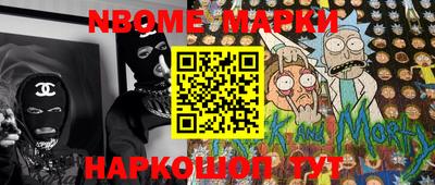кокаин VHQ Бугуруслан
