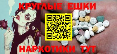 ПСИЛОЦИБИНОВЫЕ ГРИБЫ Будённовск