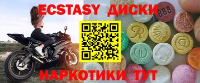 ПСИЛОЦИБИНОВЫЕ ГРИБЫ Будённовск