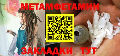 экстази Бузулук
