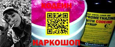 ПСИЛОЦИБИНОВЫЕ ГРИБЫ Будённовск
