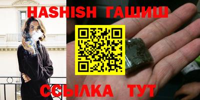 ПСИЛОЦИБИНОВЫЕ ГРИБЫ Будённовск