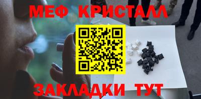 кокаин VHQ Бугуруслан