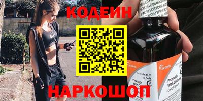 экстази Бузулук