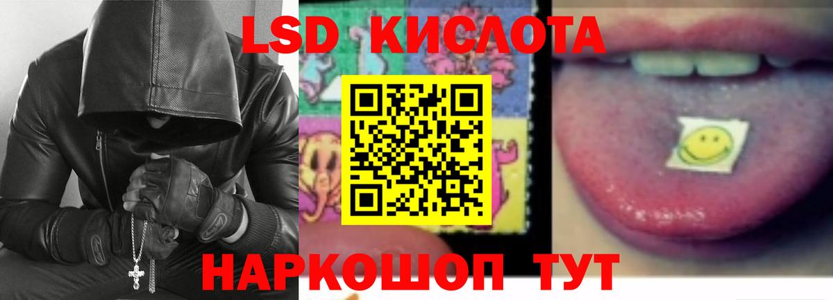 Лсд 25 экстази ecstasy Киреевск