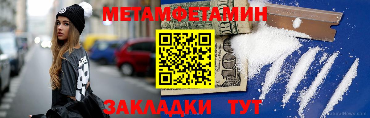 Первитин кристалл  Вход с VPN  Киреевск 