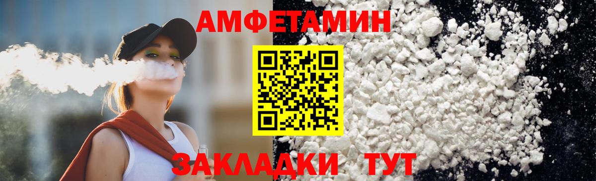 МЕТАМФЕТАМИН Methamphetamine Киреевск