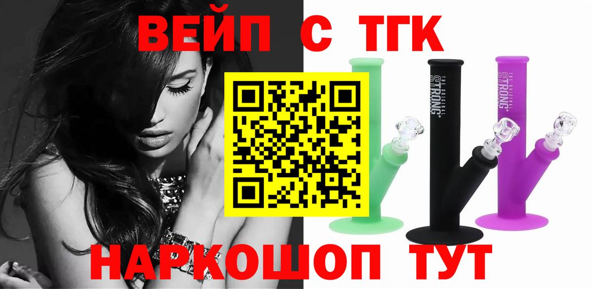 Дистиллят ТГК THC oil  Вход с VPN  закладки  Дистиллят ТГК Wax  Киреевск 