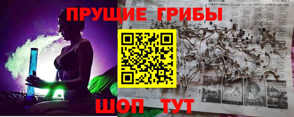 Галлюциногенные грибы ЛСД  Вход с VPN  Киреевск 