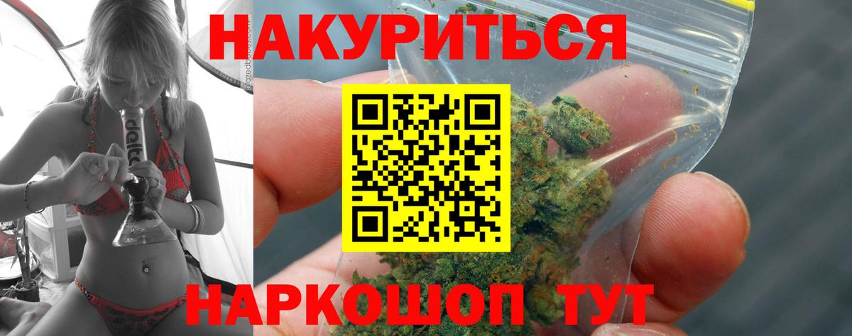 Шишки марихуана Ganja  Бошки марихуана планчик  Киреевск  Вход с VPN  Шишки марихуана LSD WEED 